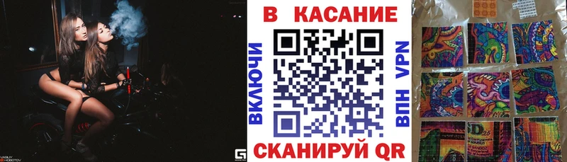 Псилоцибиновые грибы Крым