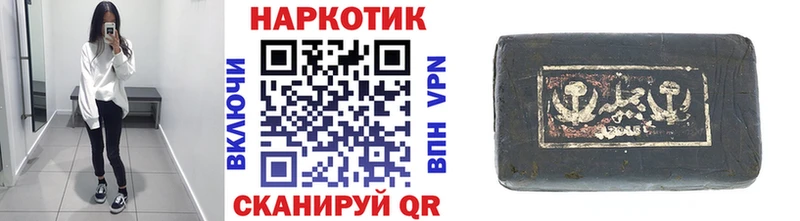 Купить наркотики сайты Крым МЕТАМФЕТАМИН Меф мяу мяу ГАШ Бошки Шишки АМФ