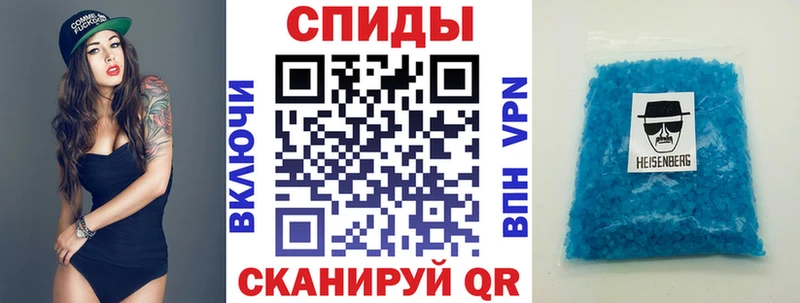 Amphetamine VHQ Крым