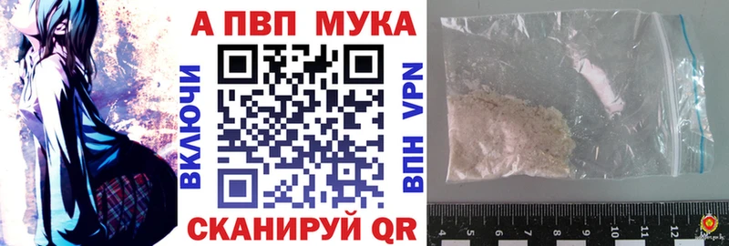 где продают наркотики  Крым  А ПВП СК 