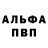 Amphetamine VHQ Vitalii Sukhenko