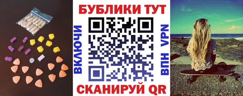 где купить наркоту  Крым  Ecstasy круглые 