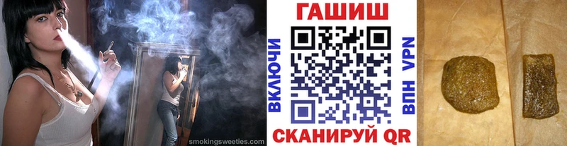 ГАШ Premium Крым