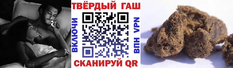 ГАШ VHQ магазин Крым