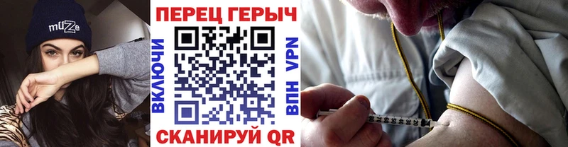 Героин хмурый  Крым 
