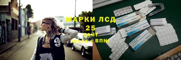 мяу мяу мука Армянск