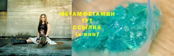 экстази Аркадак