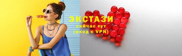 экстази Аркадак