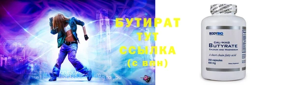 экстази Аркадак
