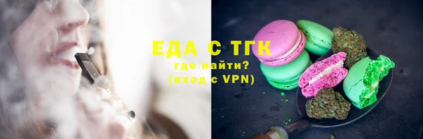 мяу мяу мука Армянск