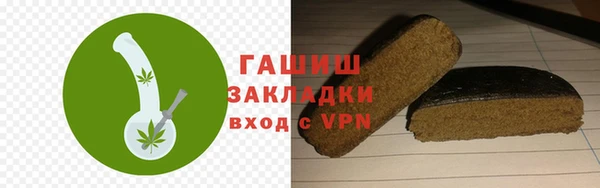 бошки Балахна