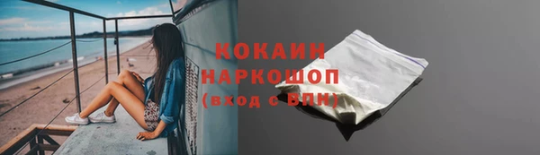 мяу мяу мука Армянск