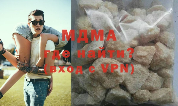 мяу мяу мука Армянск