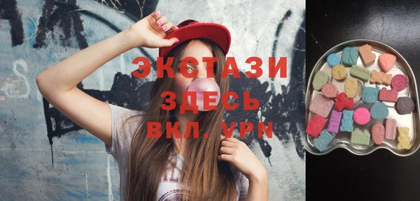 мяу мяу кристалл Алексин
