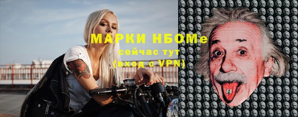бошки Балахна