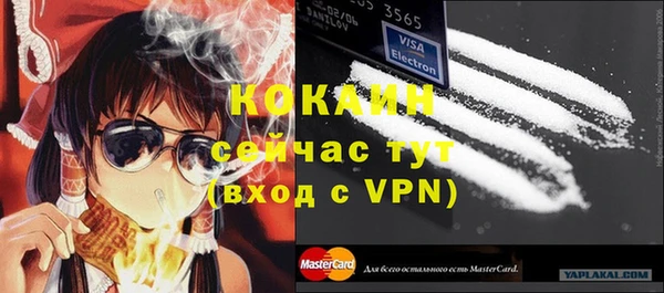 мяу мяу мука Армянск