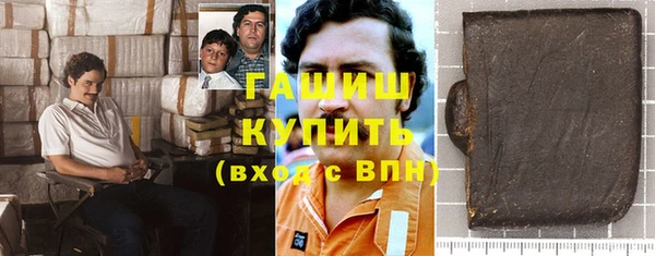 марихуана Балабаново