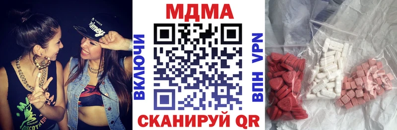 площадка состав  Крым  МДМА crystal 