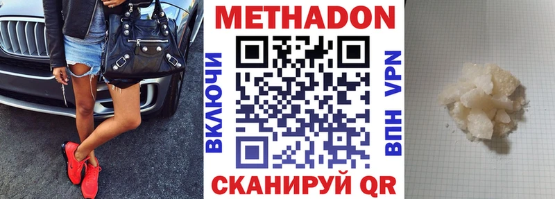 blacksprut сайт  Крым  МЕТАДОН кристалл 