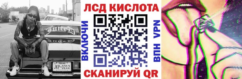 Марки 25I-NBOMe 1,8мг  Крым 