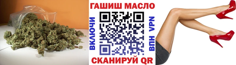 ТГК THC oil  Крым 