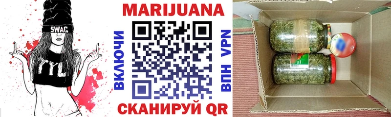 где продают наркотики  Крым  МАРИХУАНА VHQ 