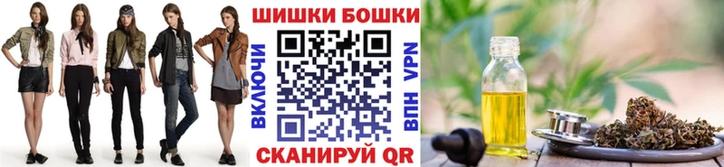 Конопля Bruce Banner Крым